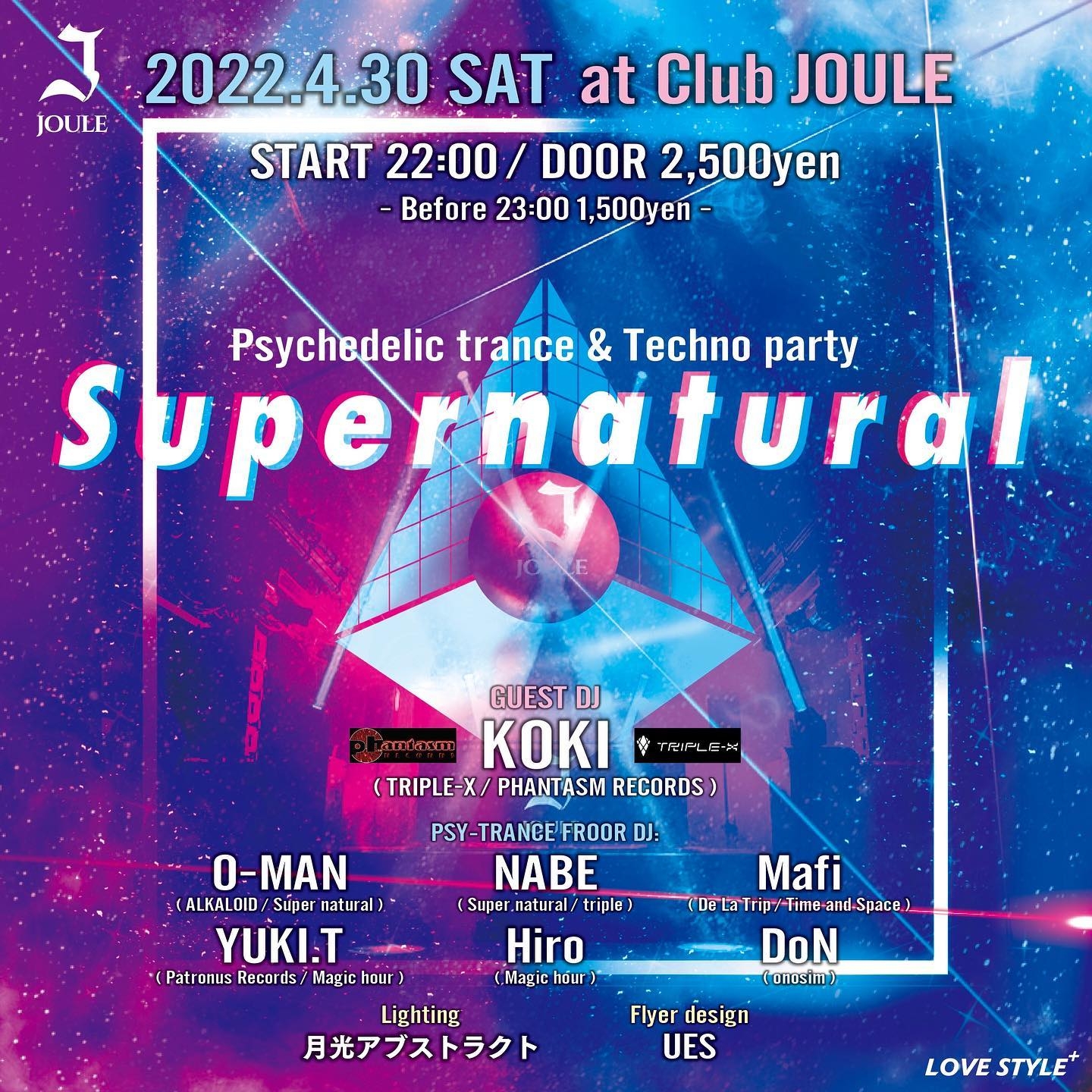 Supernatural -Psychedelic trance & Techno party-|♪ PSYCHEDELIC TRANCE ...