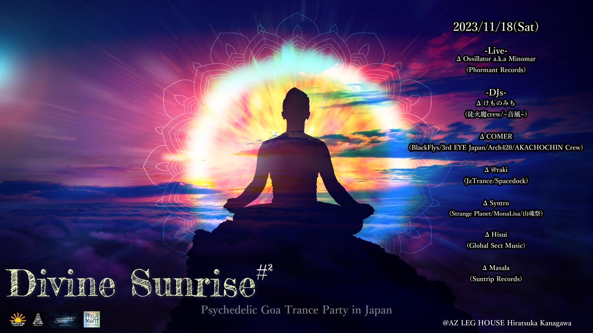Divine Sunrise 2 Psychedelic Goa Trance Party in Japan｜♪ GOA