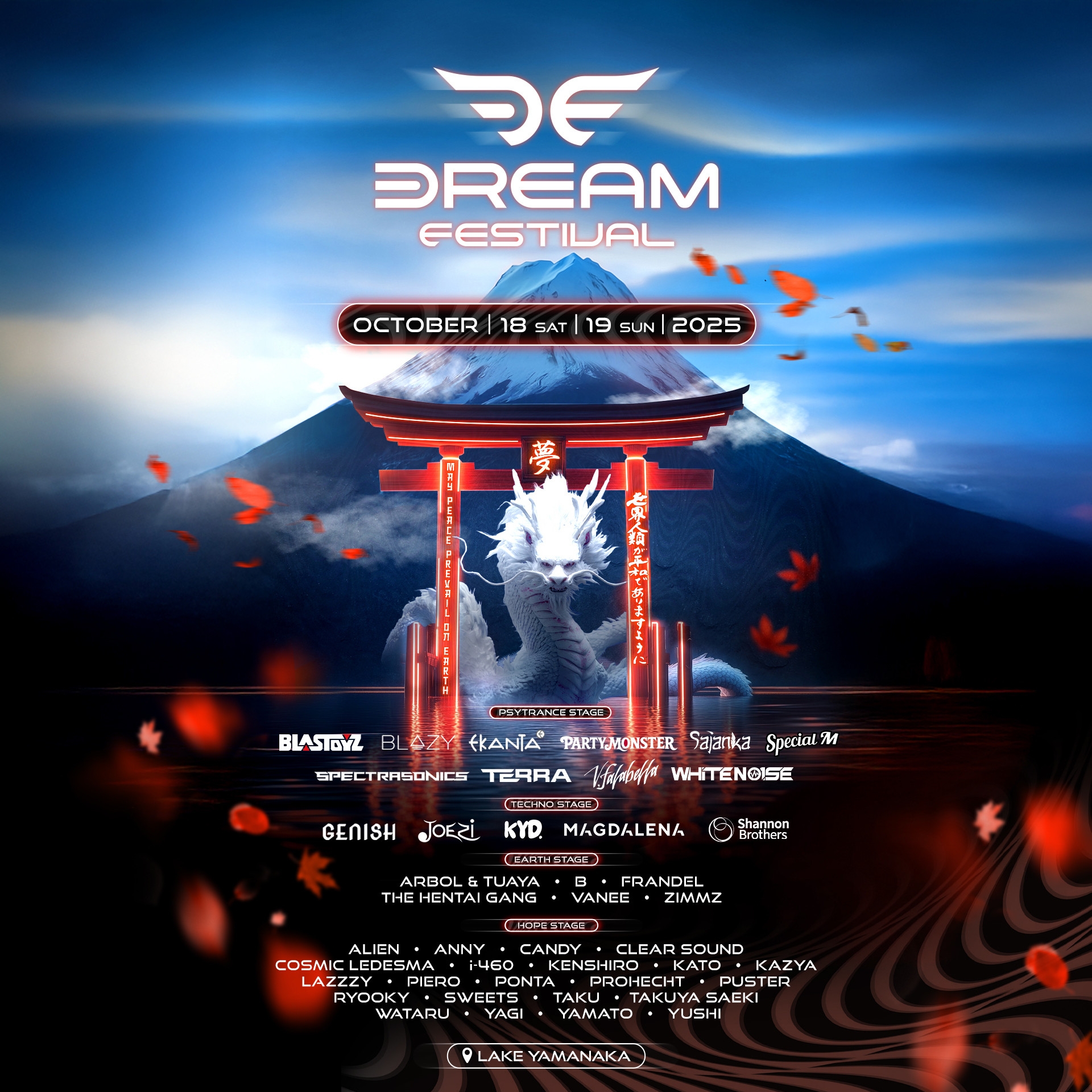 DREAMSCAPE Trance Life State アルバムCD DREAMSCAPE Trance Life State アルバムCD Summer Trance Dreams
